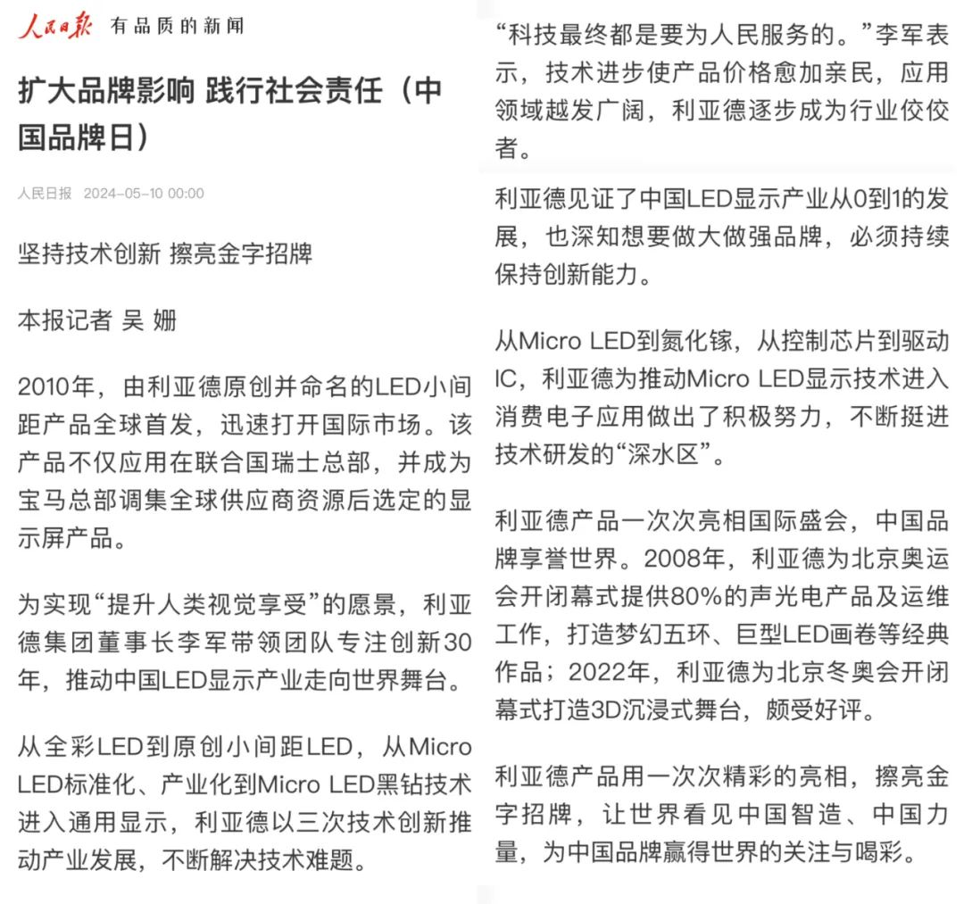 爱游戏app手机版(中国游)官方网站